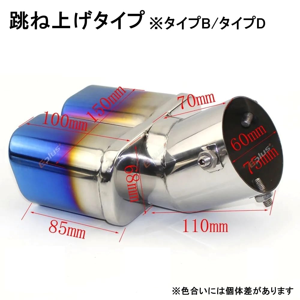 Amazon | クラウンマジェスタ 210系 マフラーカッター マフラーエンド